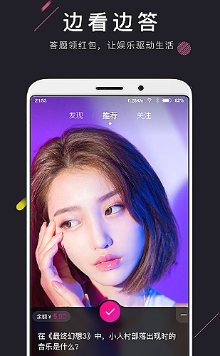 看片软件跨端观看