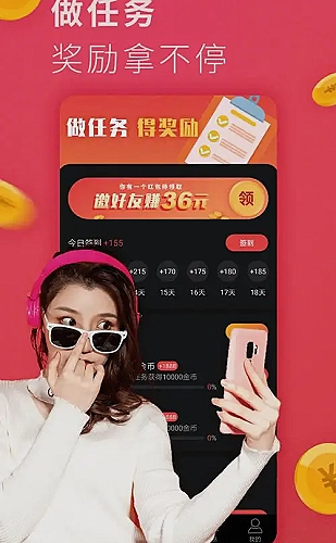 看片软件互动社区